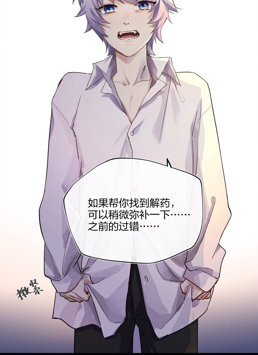 016 糟糕的小孩