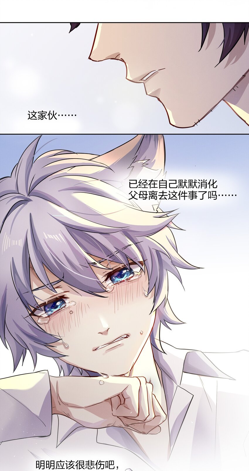 016 糟糕的小孩