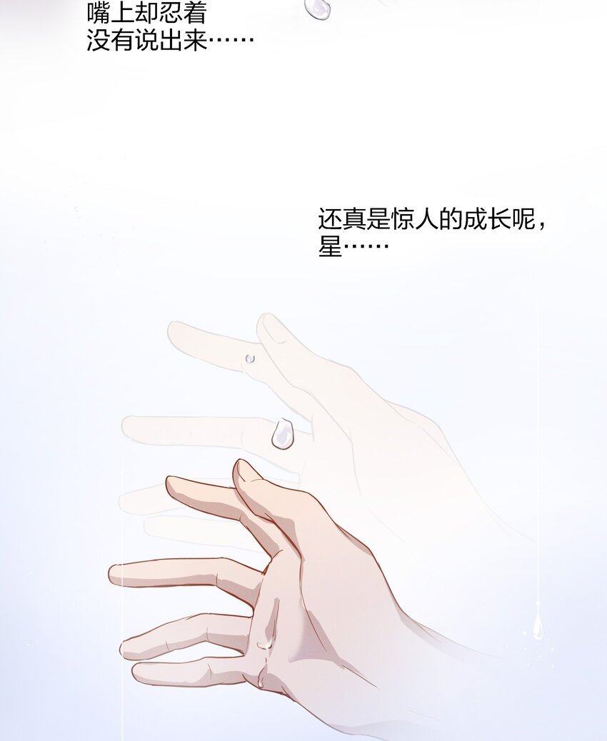 016 糟糕的小孩