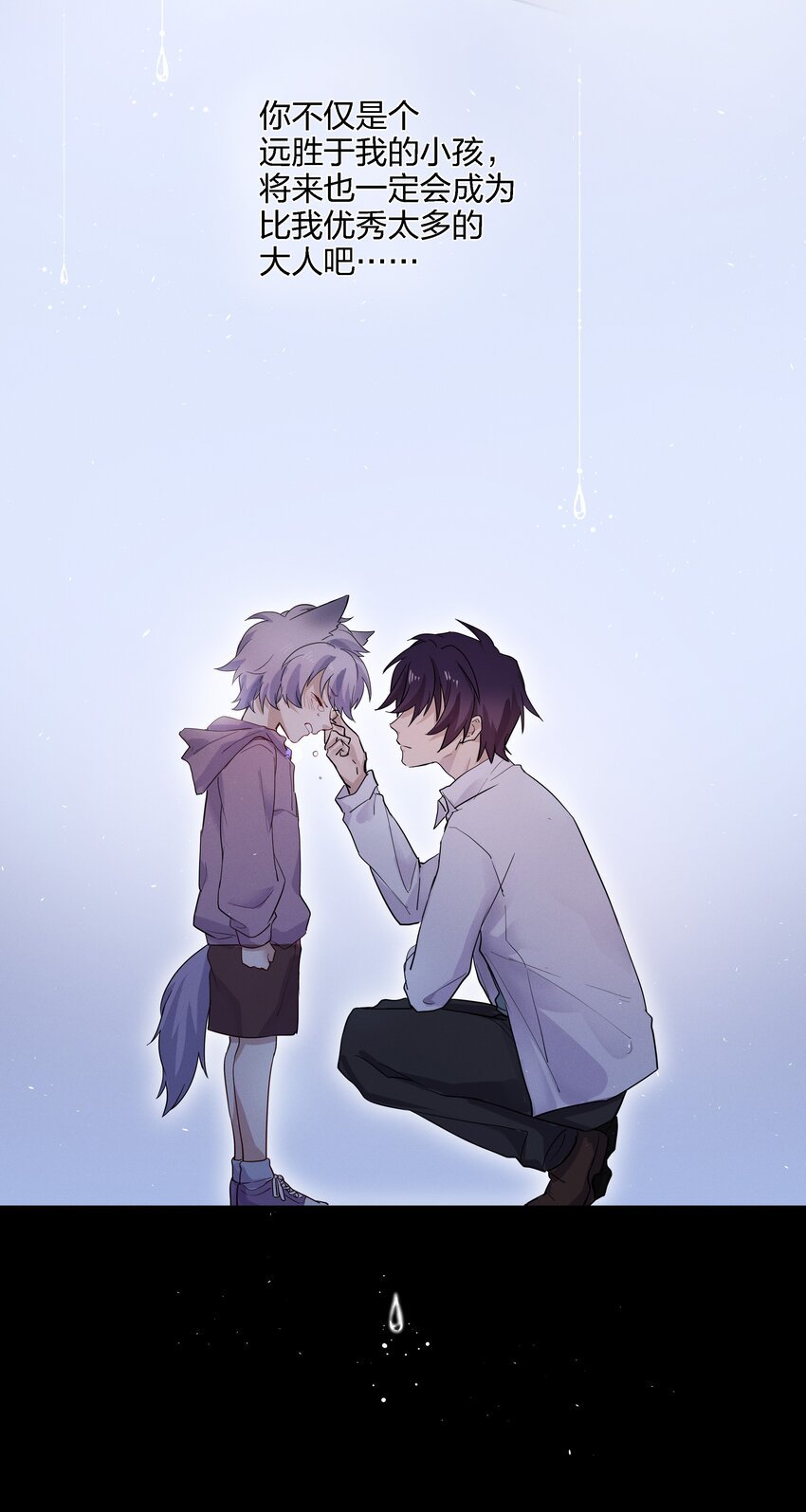 016 糟糕的小孩