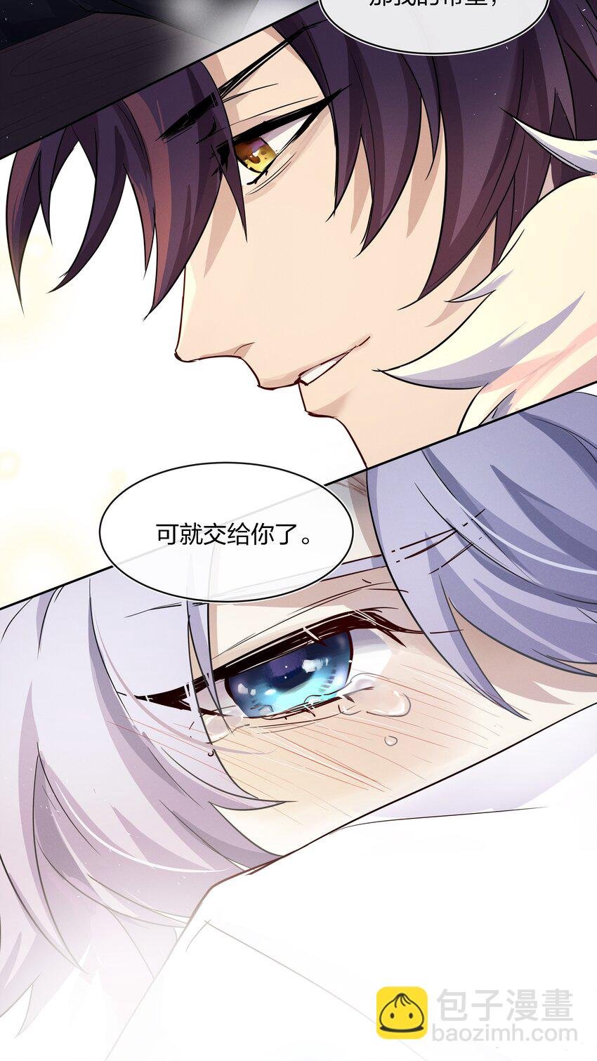 016 糟糕的小孩