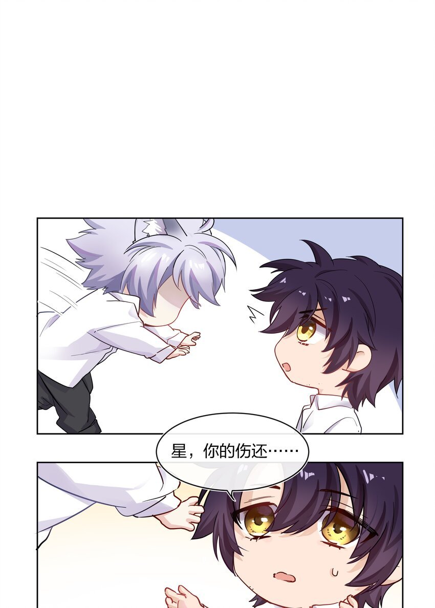 016 糟糕的小孩