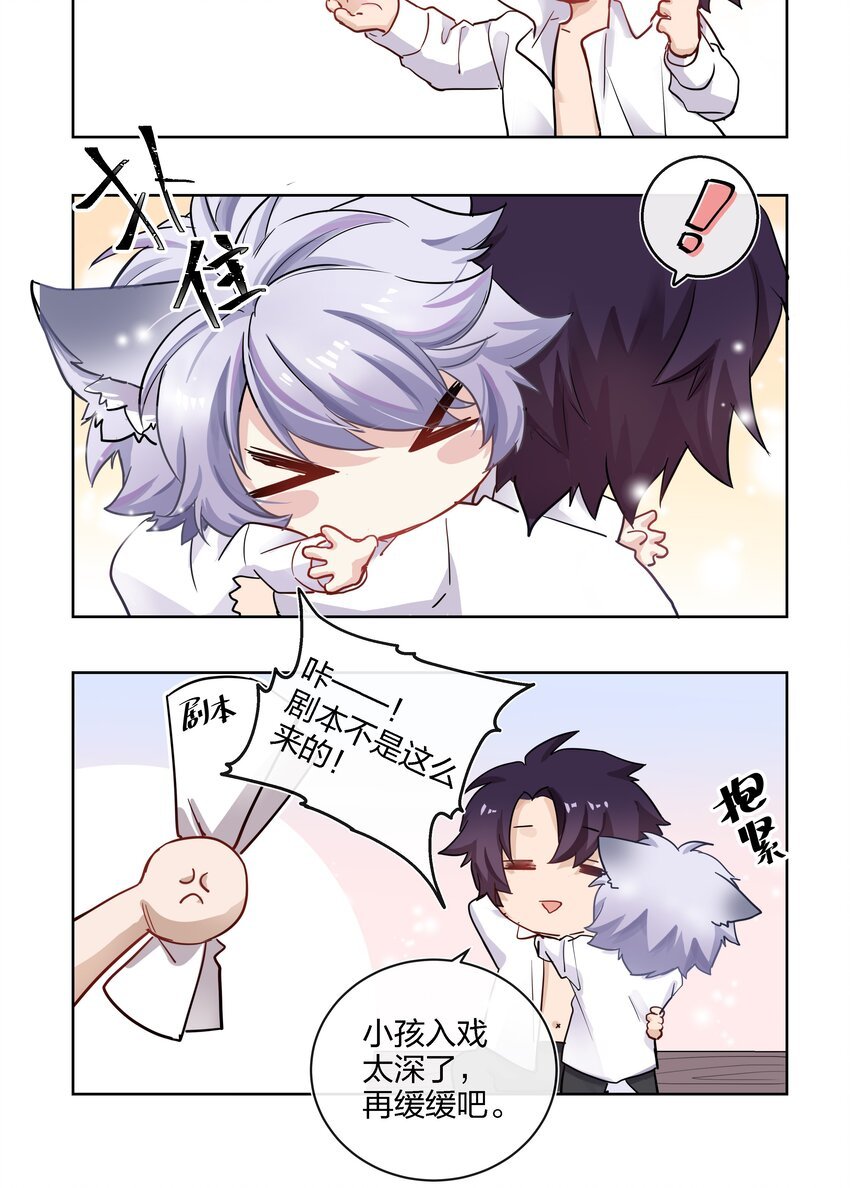 016 糟糕的小孩