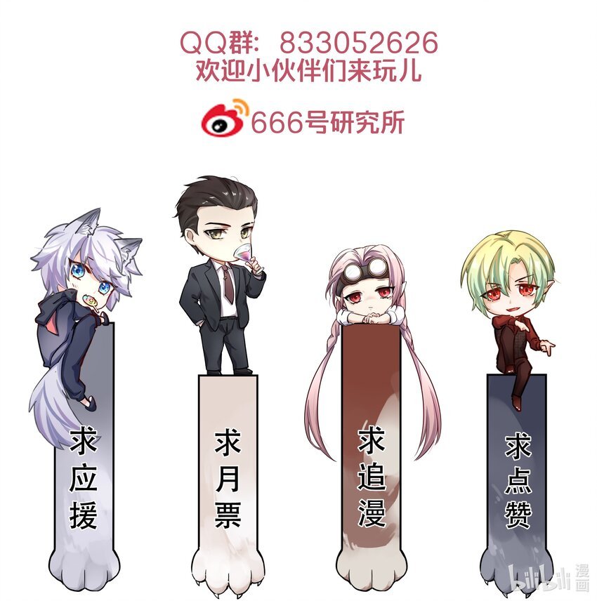 016 糟糕的小孩
