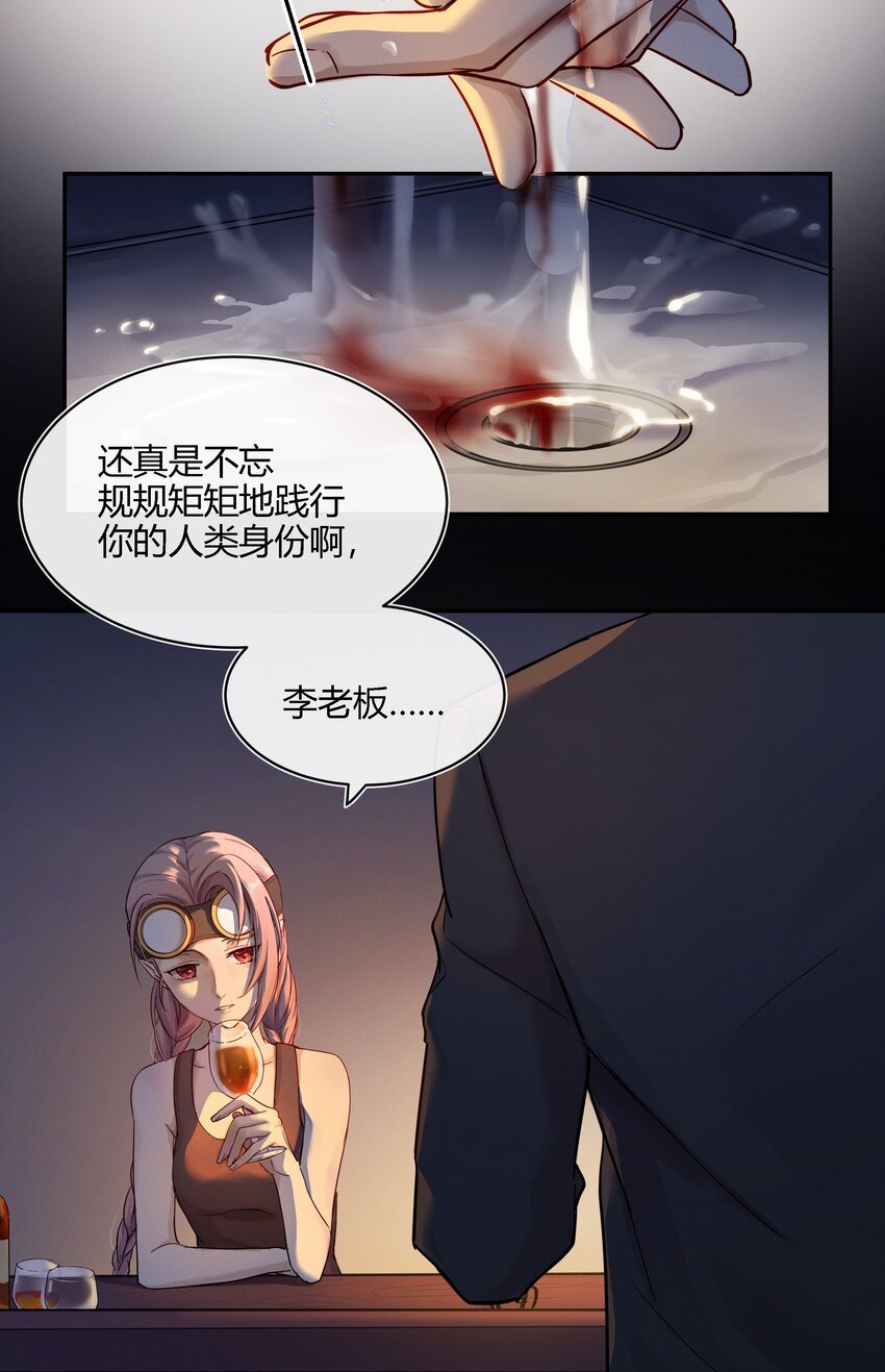 018 出发！迈进狼人学院！