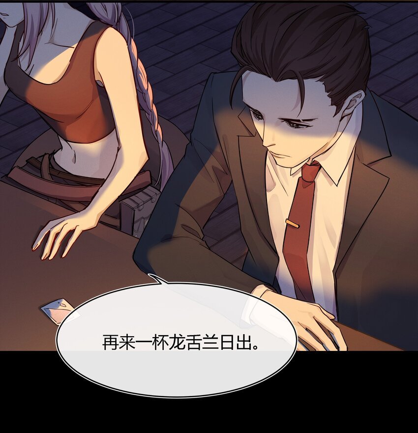 018 出发！迈进狼人学院！