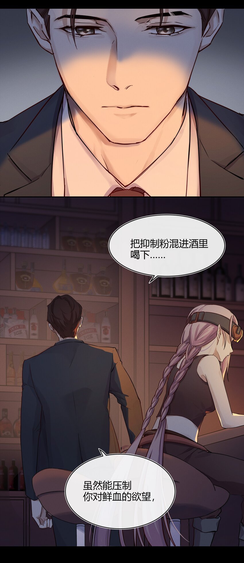 018 出发！迈进狼人学院！