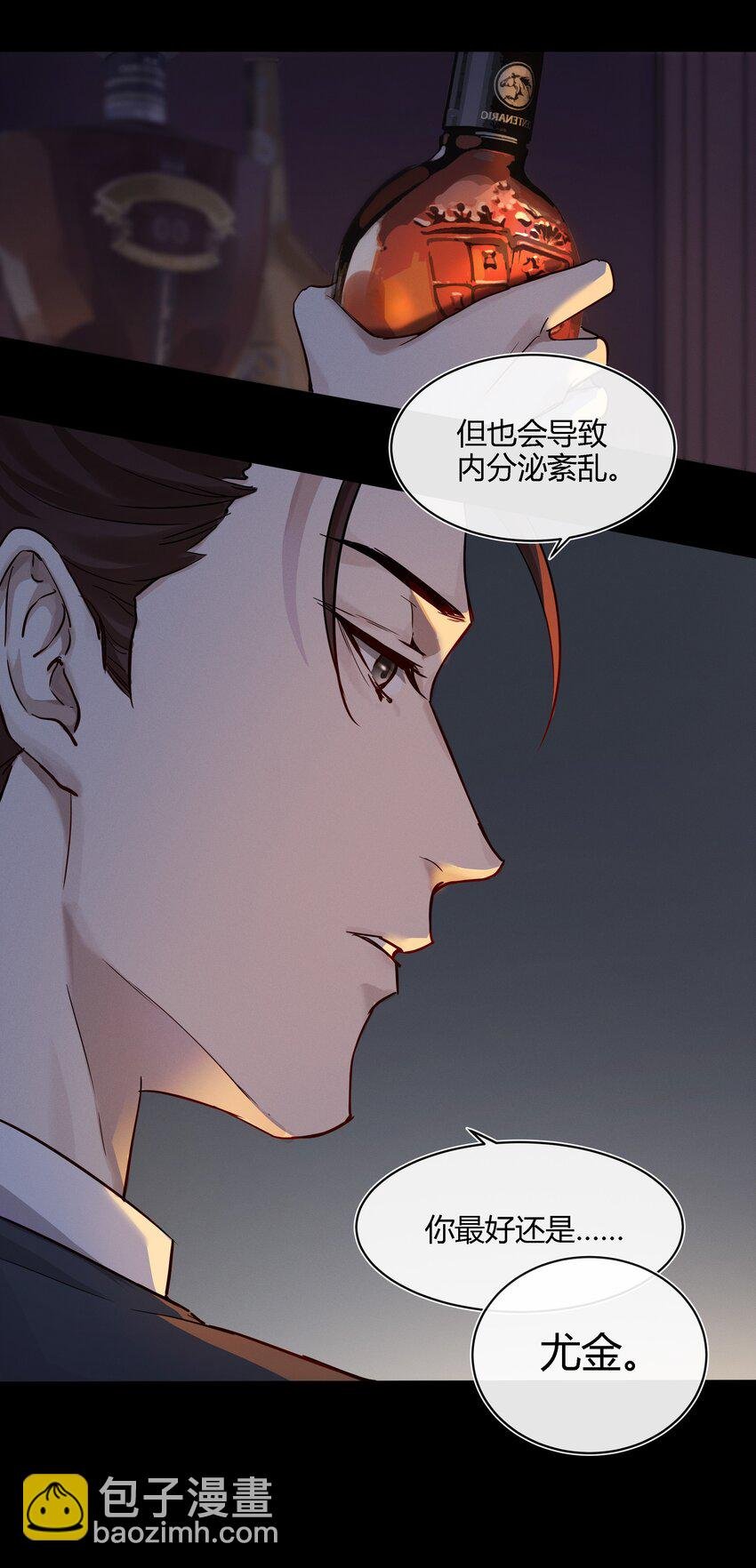 018 出发！迈进狼人学院！