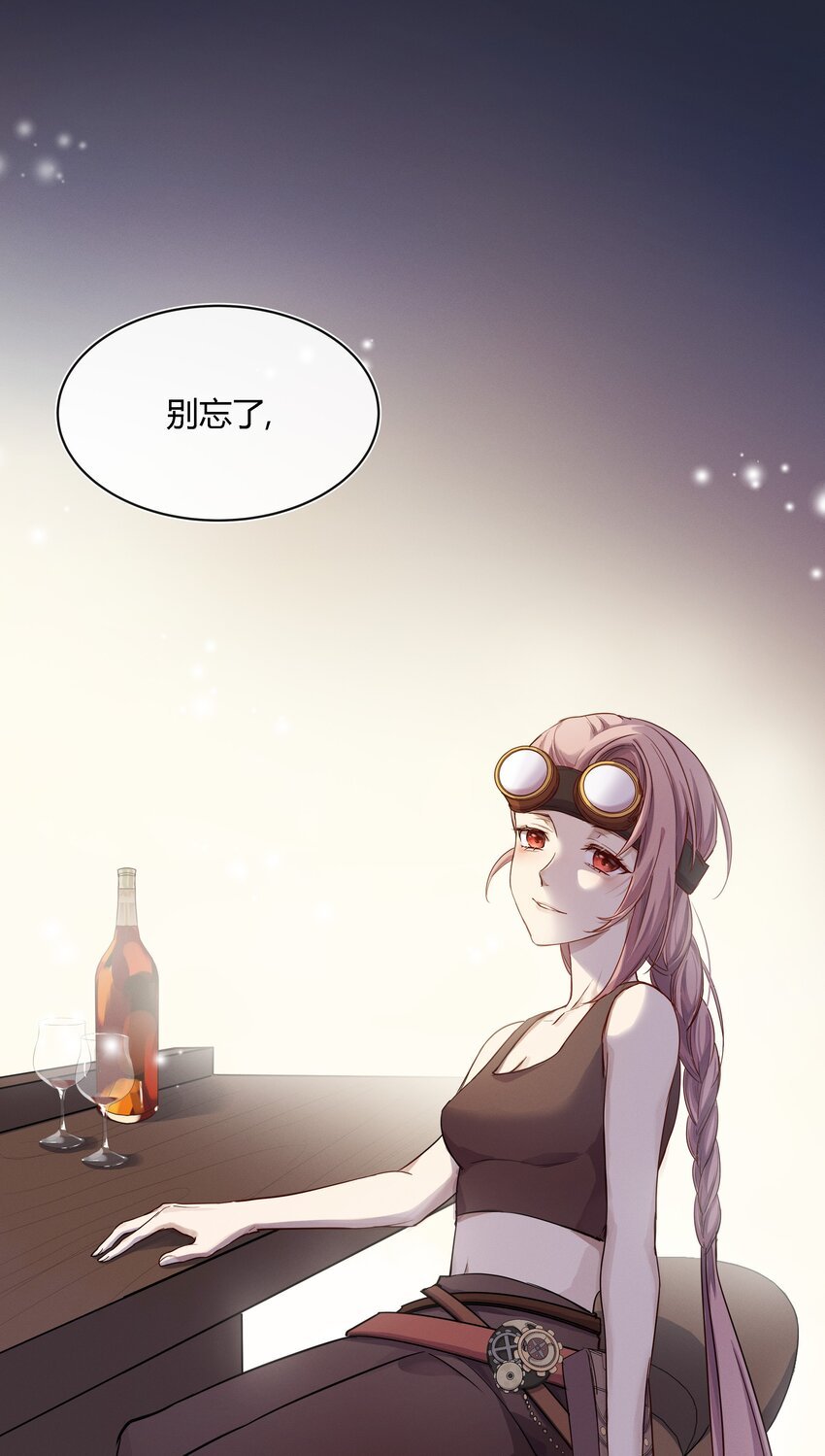 018 出发！迈进狼人学院！