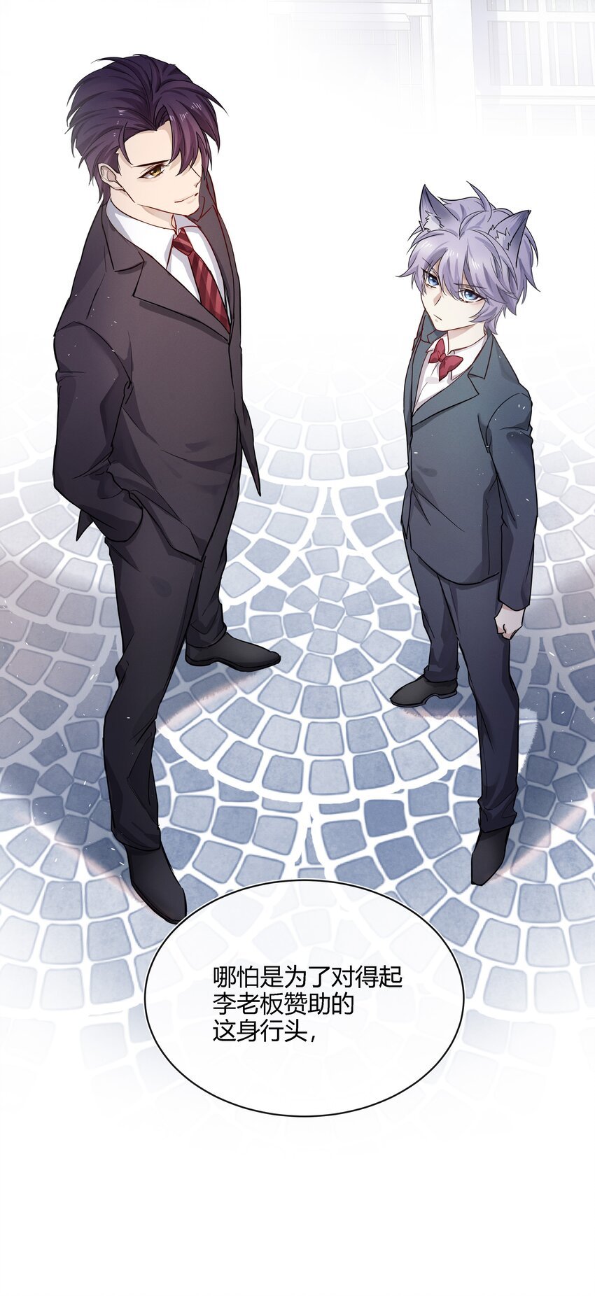 018 出发！迈进狼人学院！