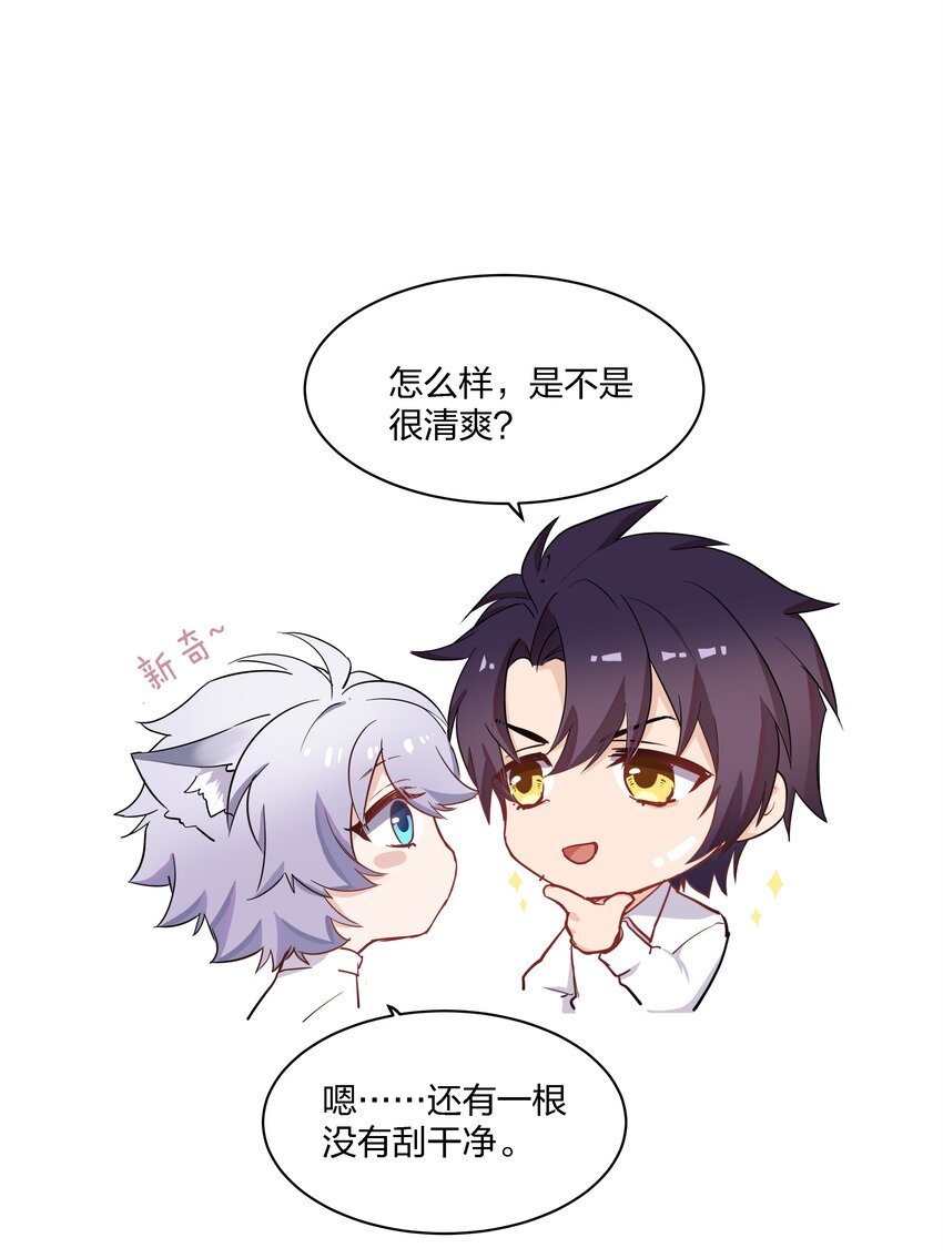 018 出发！迈进狼人学院！