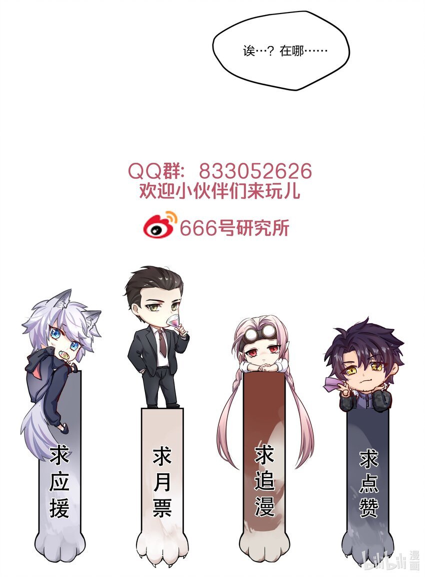 018 出发！迈进狼人学院！