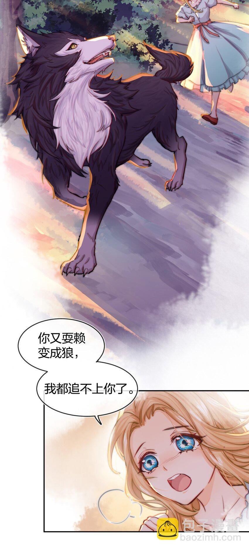 001 拯救