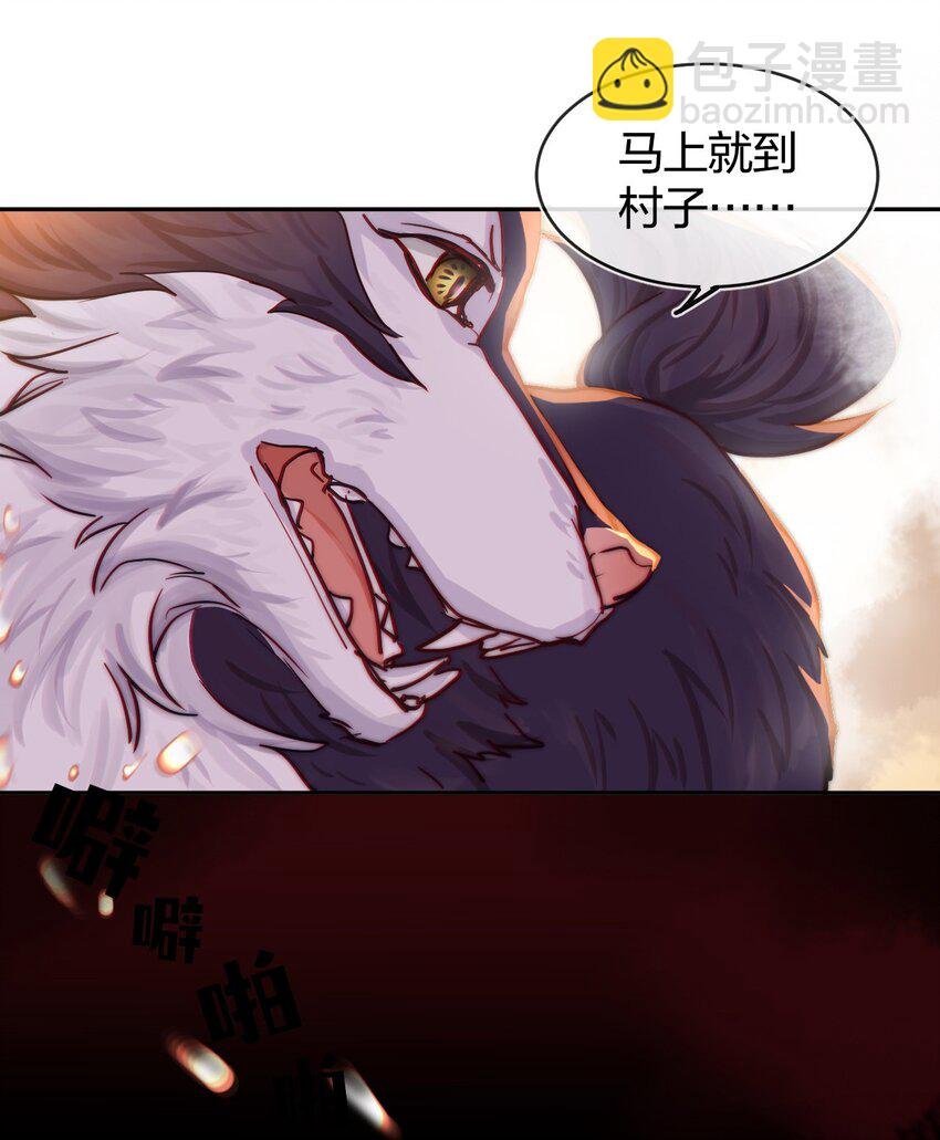 001 拯救
