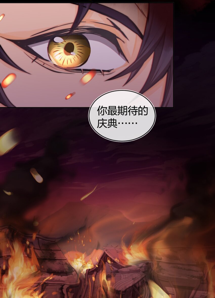 001 拯救