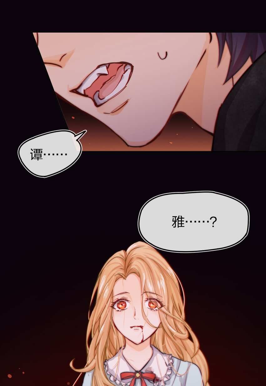 001 拯救