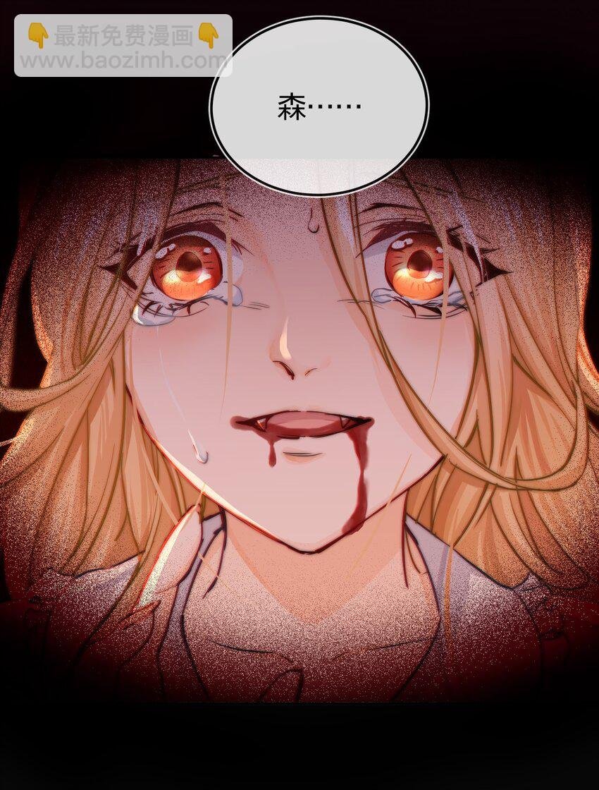 001 拯救