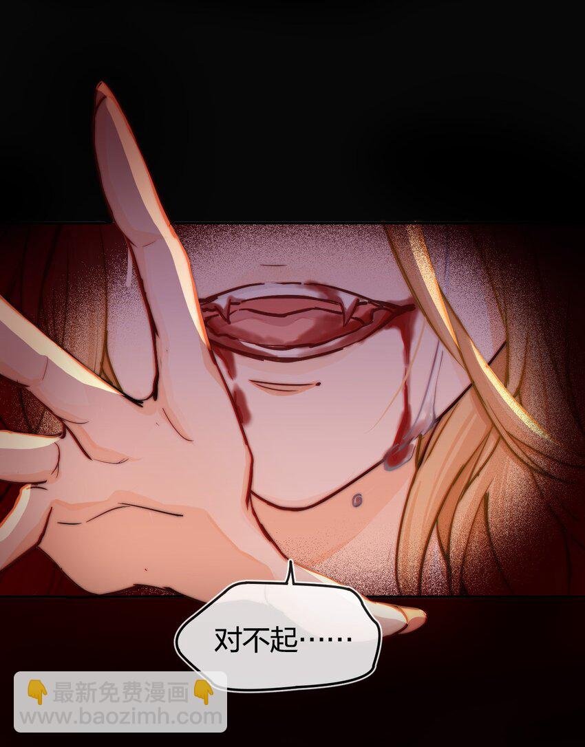 001 拯救