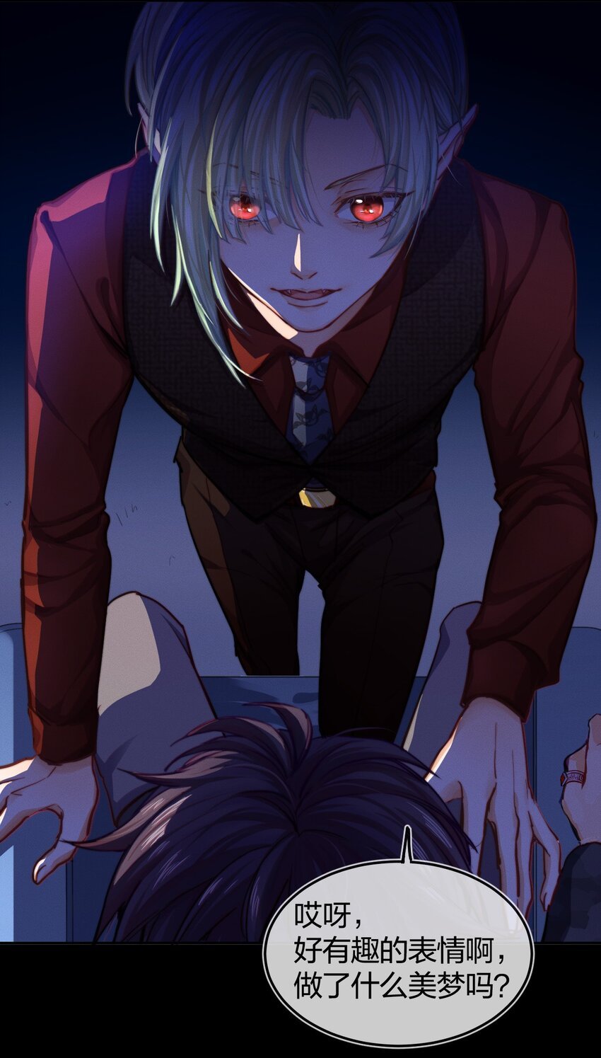 001 拯救