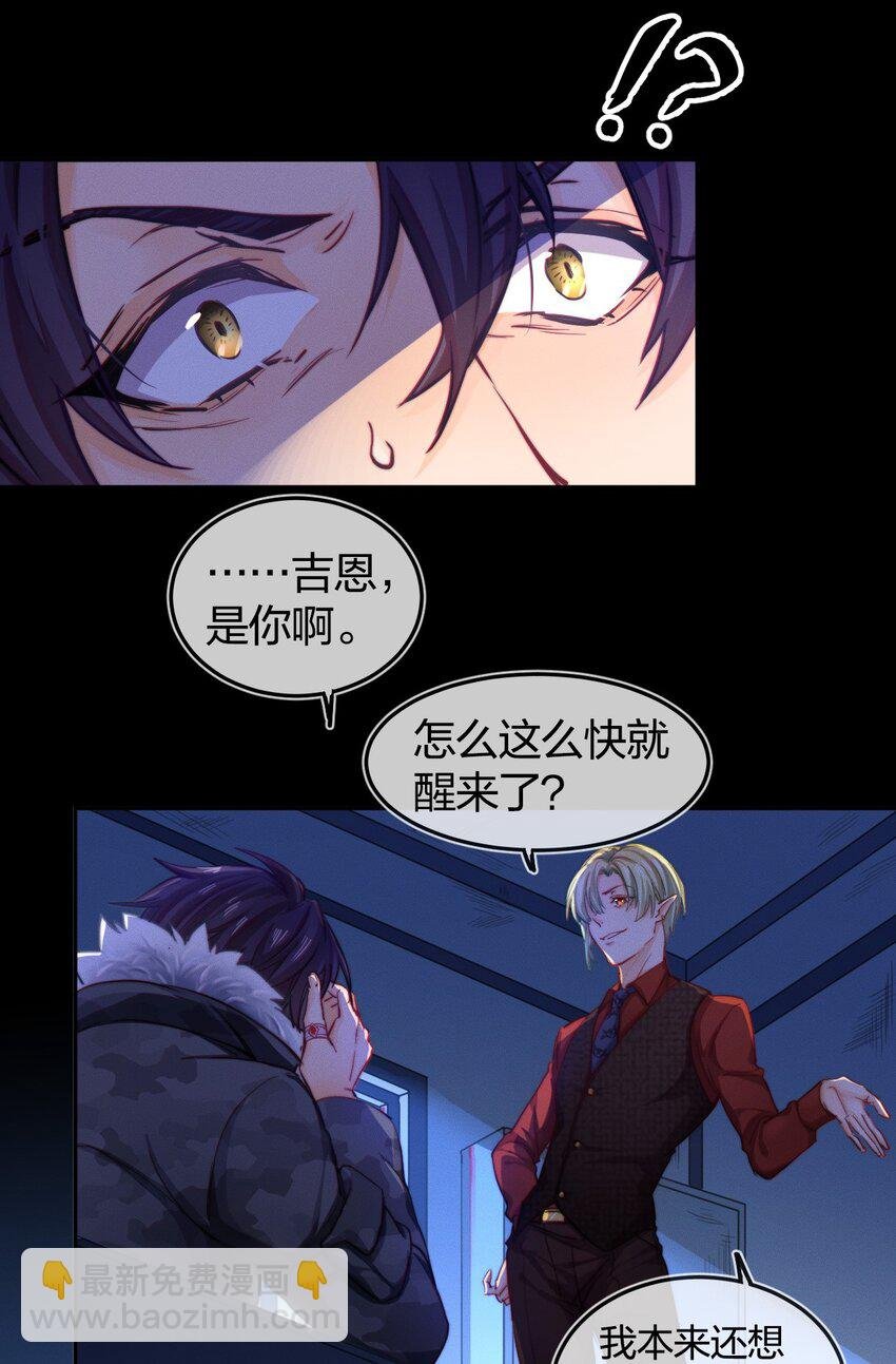 001 拯救