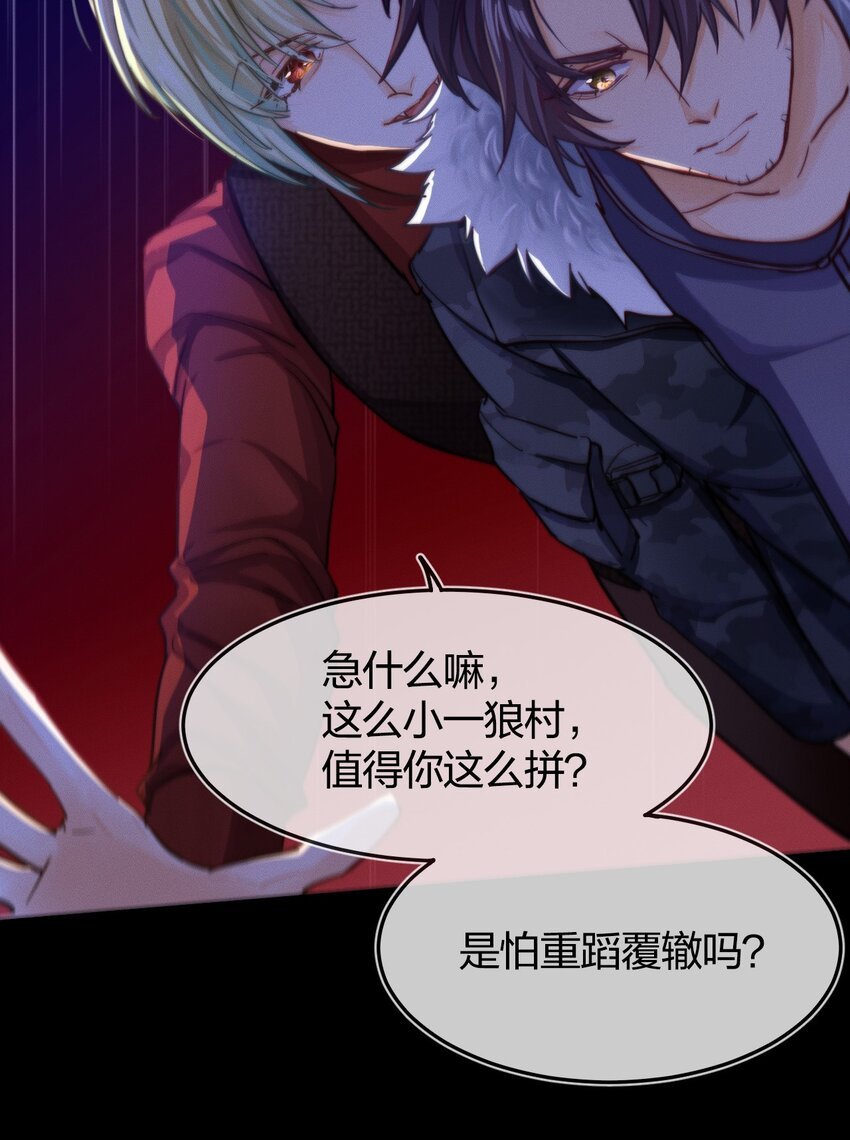 001 拯救