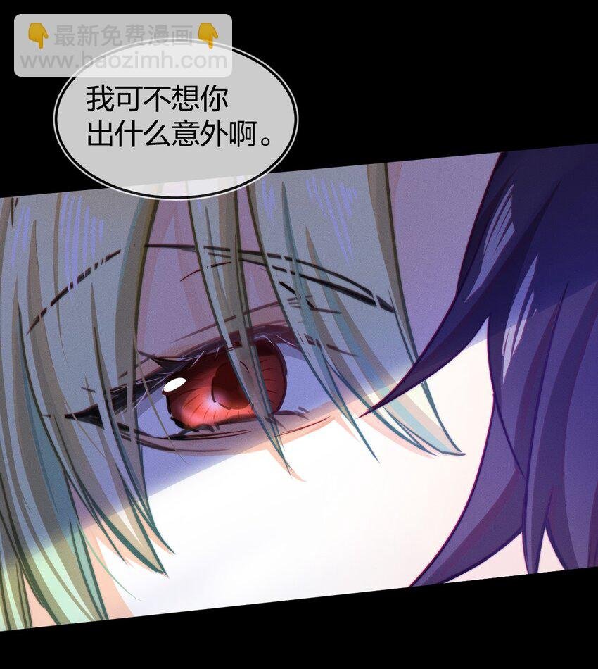 001 拯救