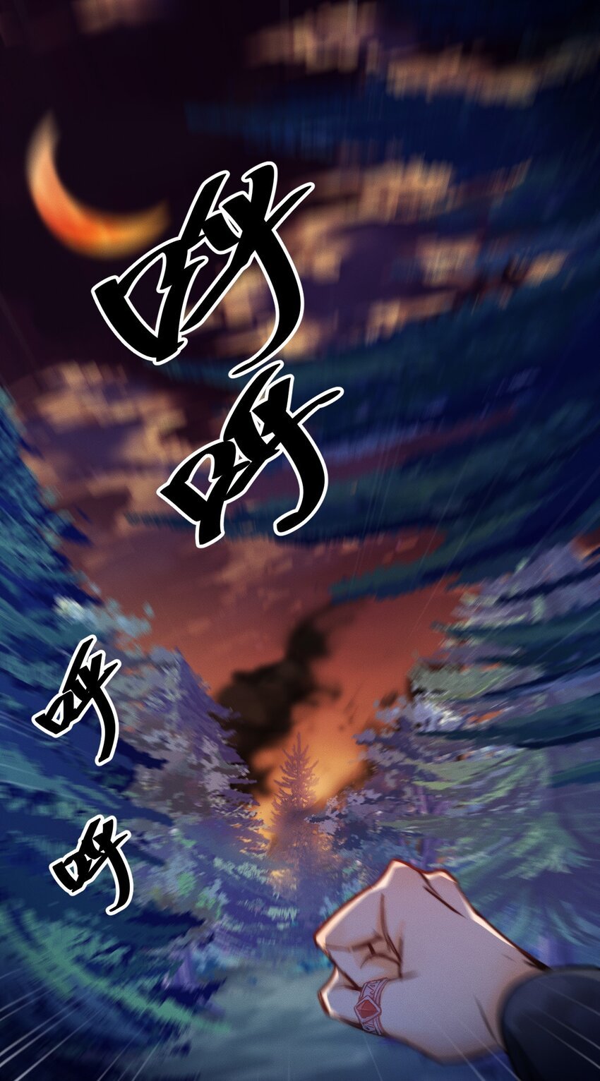 001 拯救