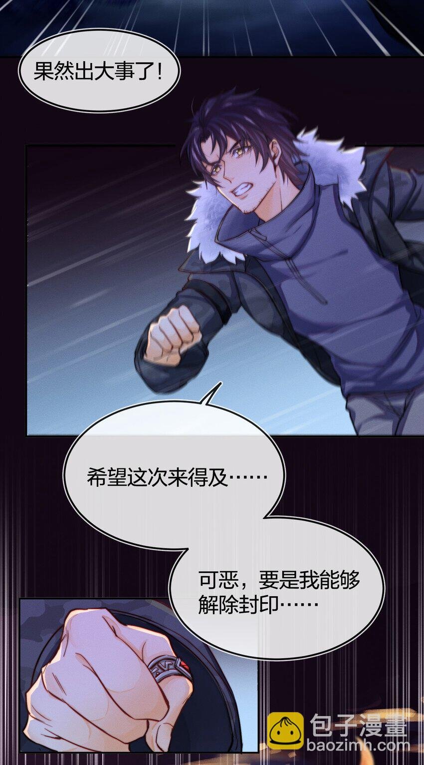 001 拯救