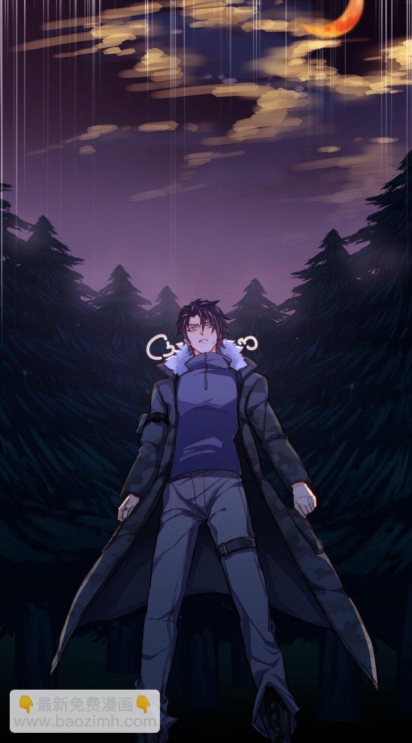 001 拯救
