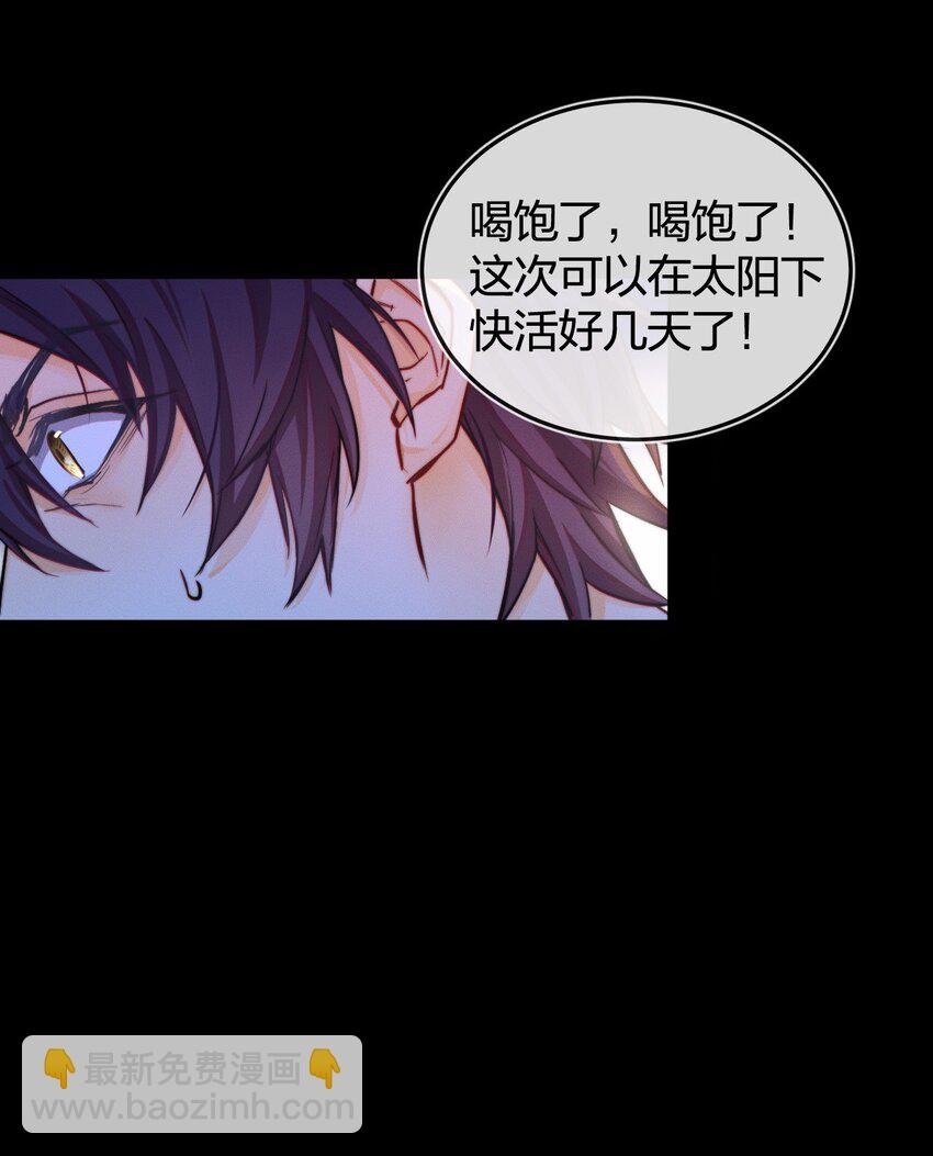 001 拯救