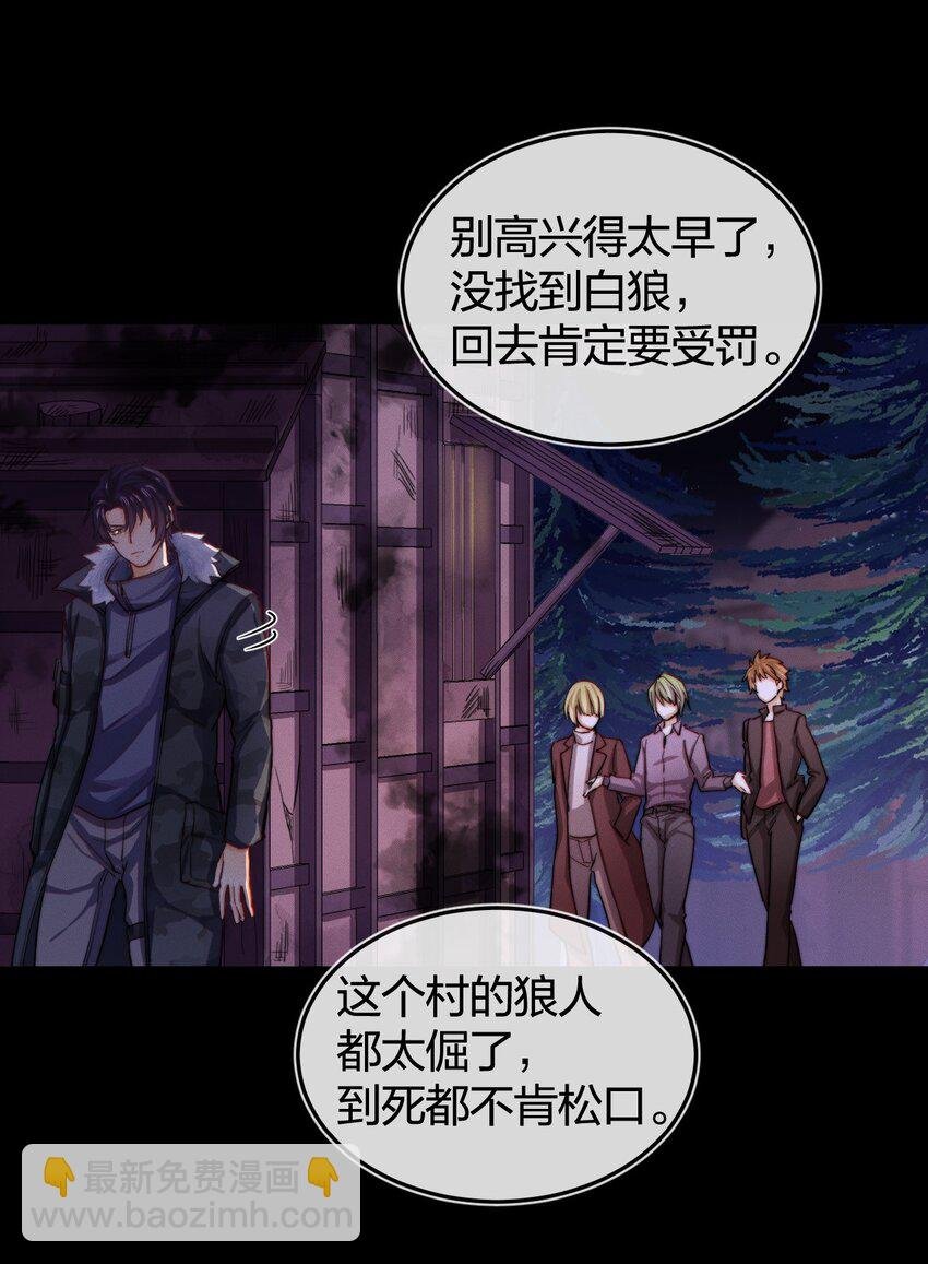 001 拯救