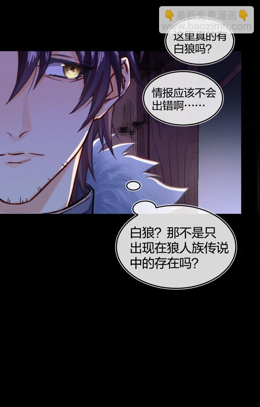 001 拯救