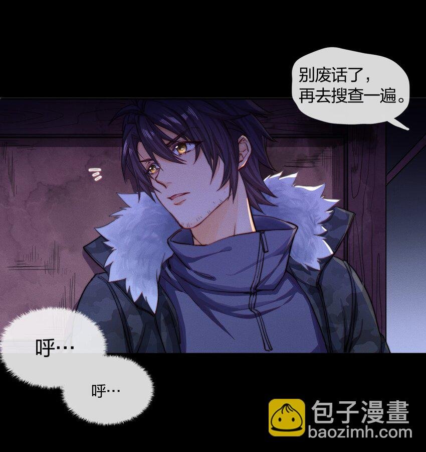 001 拯救