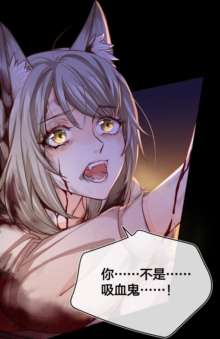 001 拯救