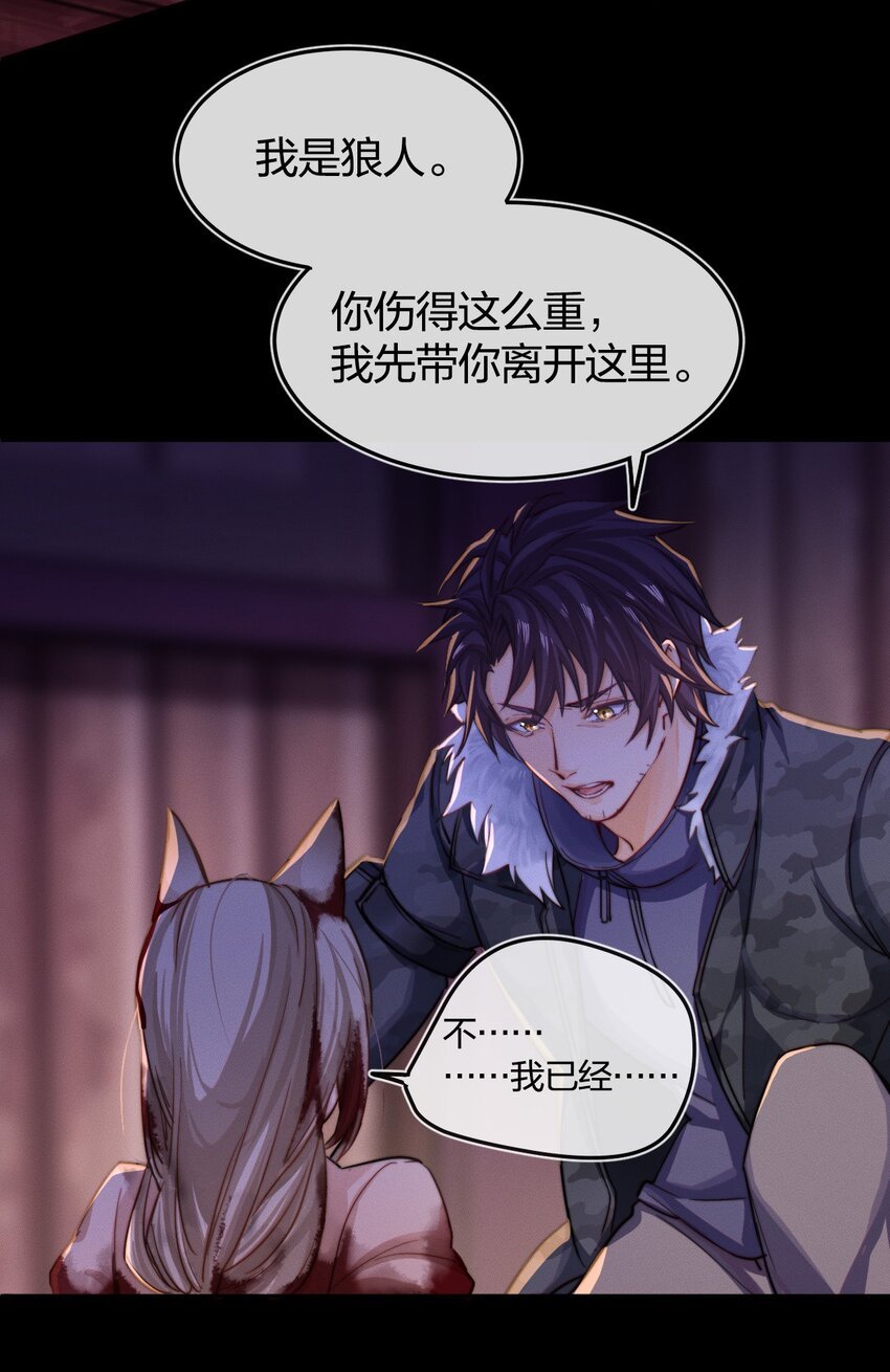 001 拯救