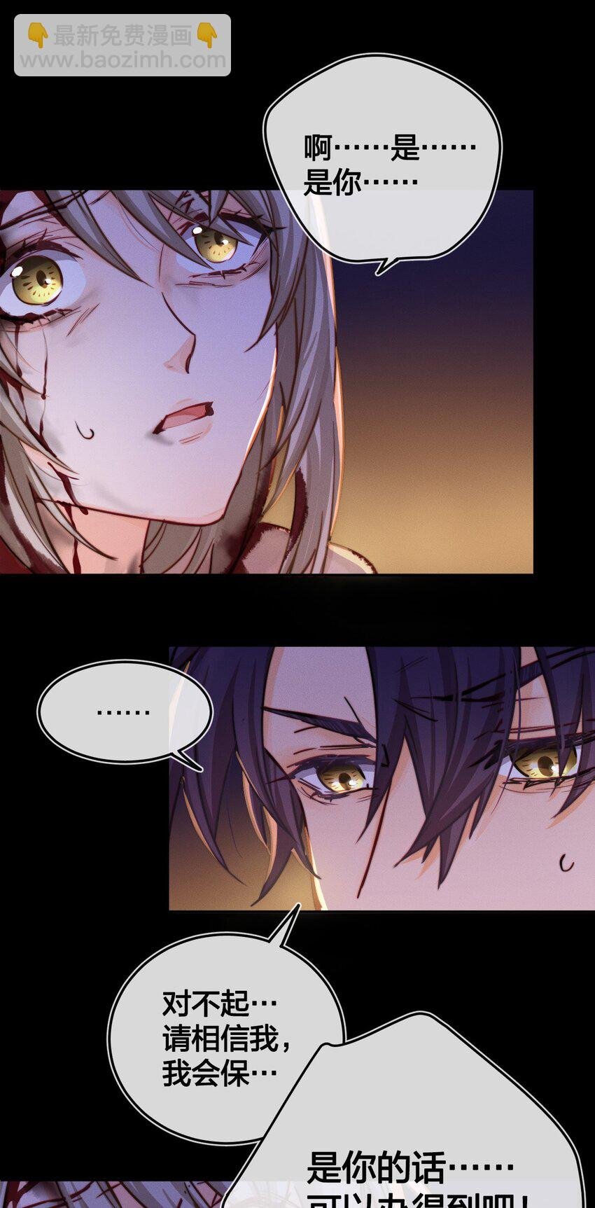 001 拯救