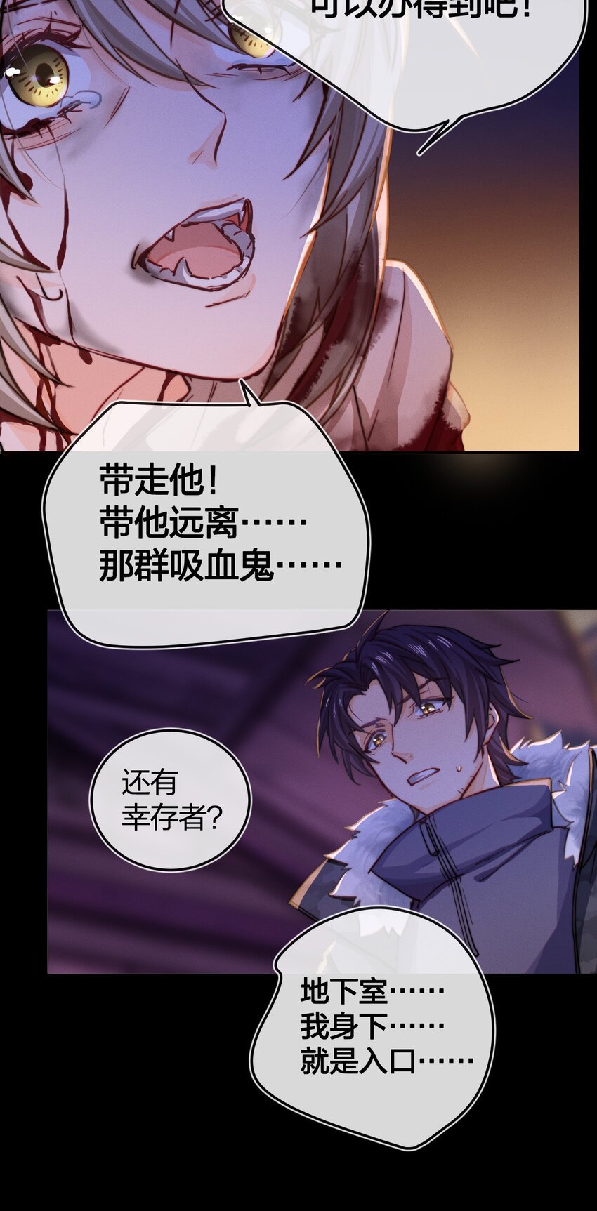 001 拯救