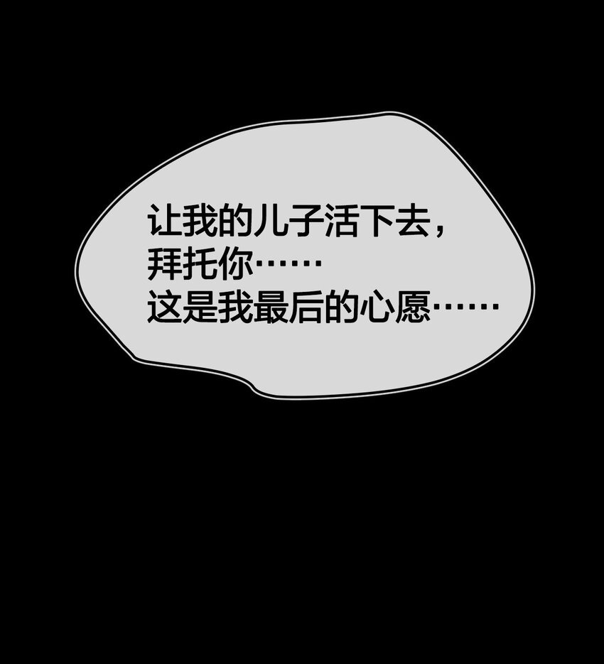 001 拯救
