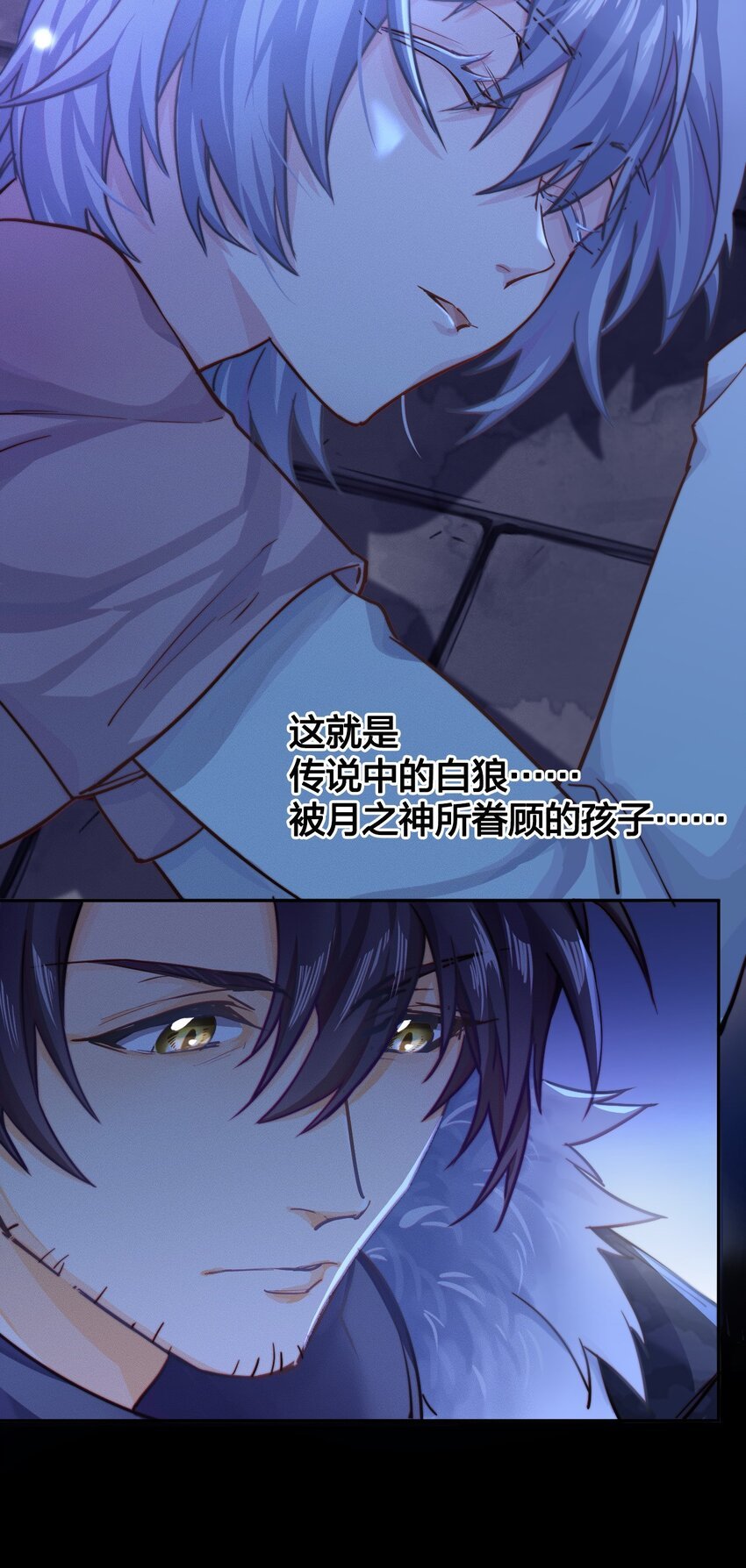 001 拯救