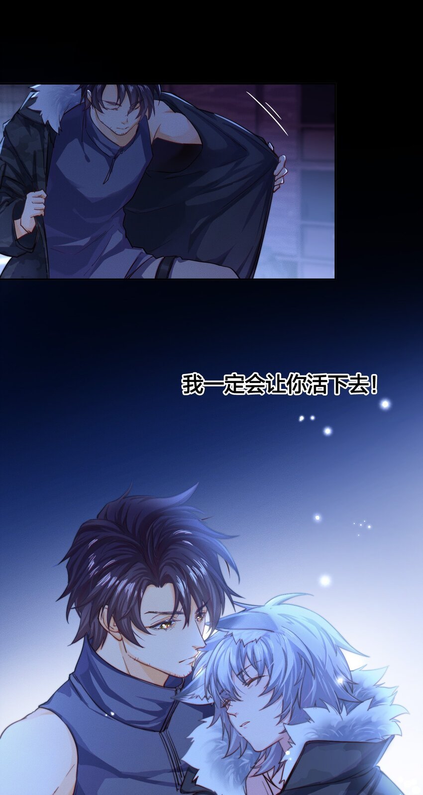 001 拯救