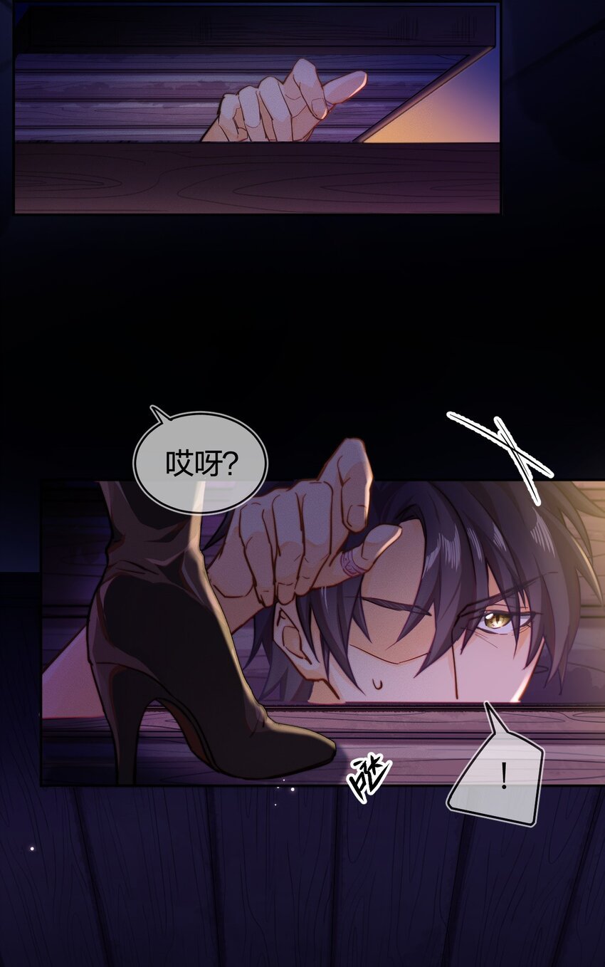 001 拯救