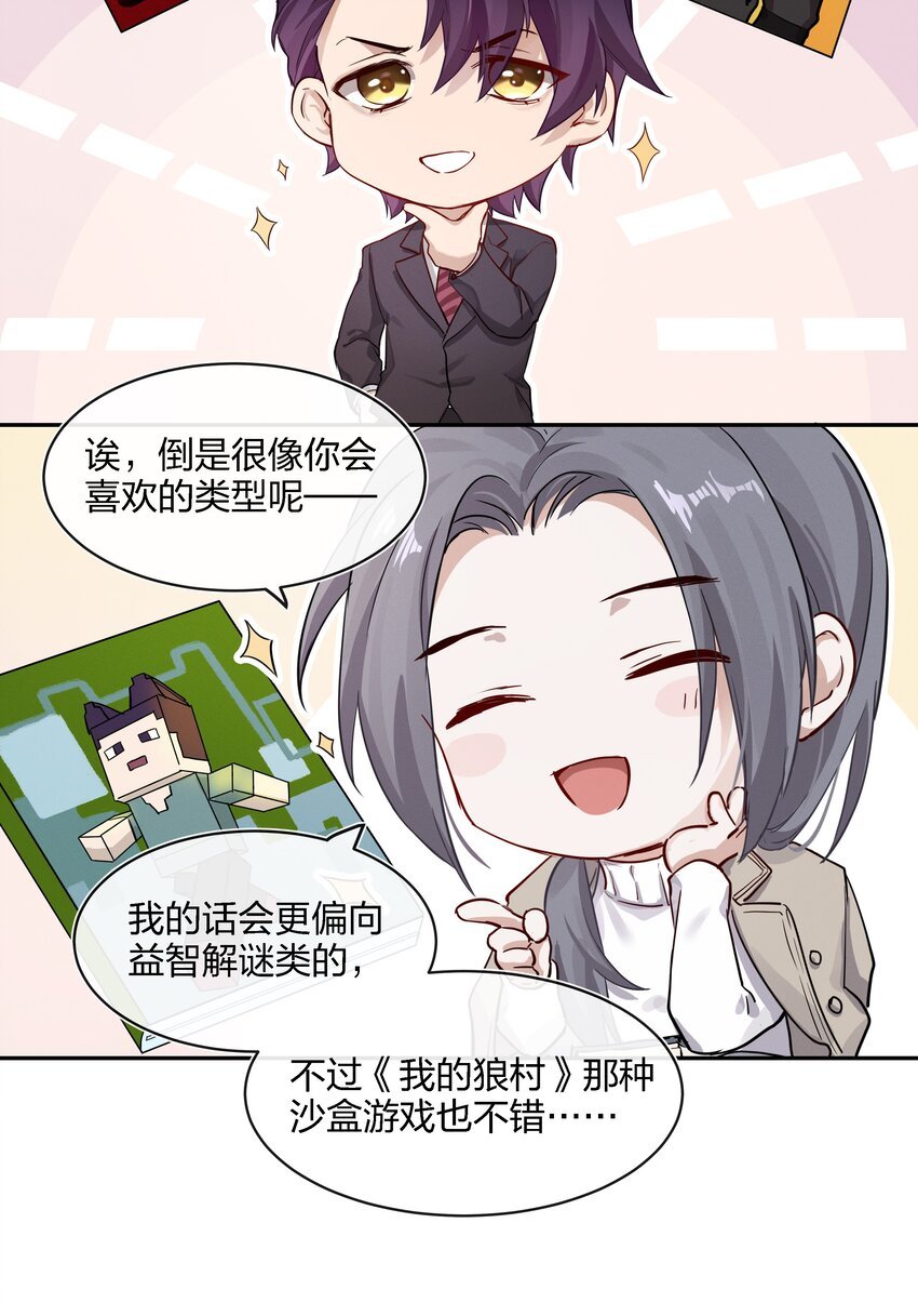 019 最喜欢的，是什么？
