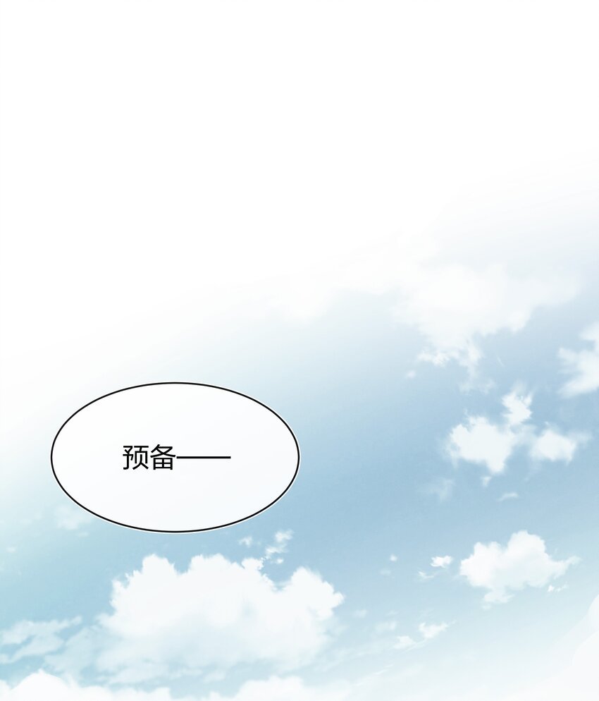 020 敌人？故人！
