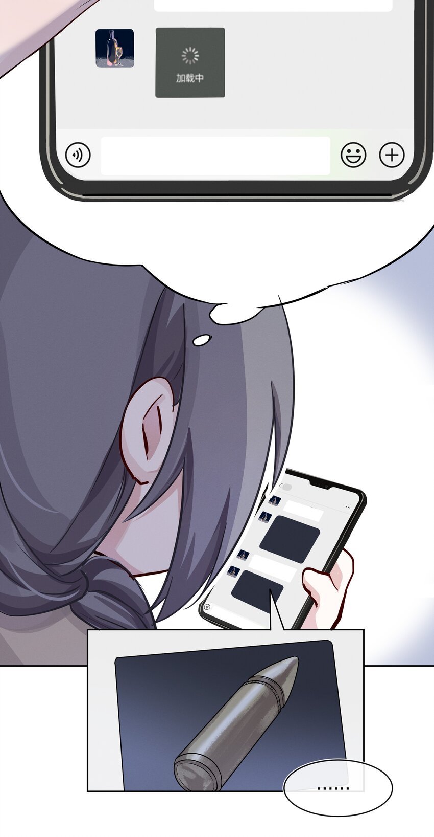 020 敌人？故人！