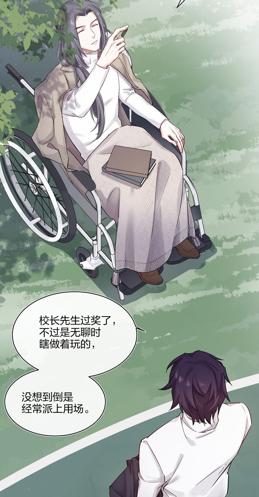 020 敌人？故人！