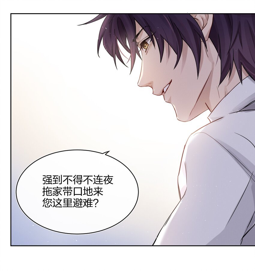 020 敌人？故人！
