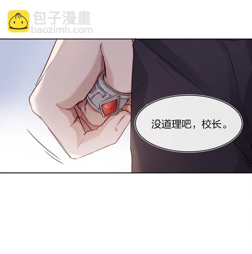 020 敌人？故人！