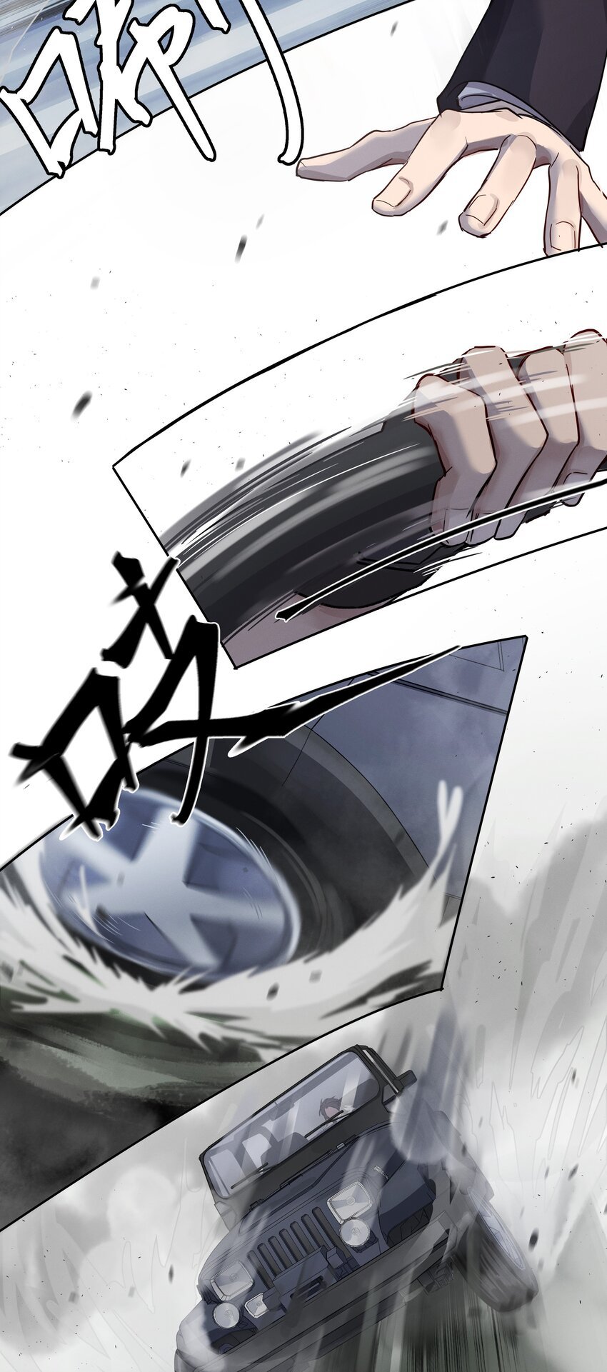 020 敌人？故人！