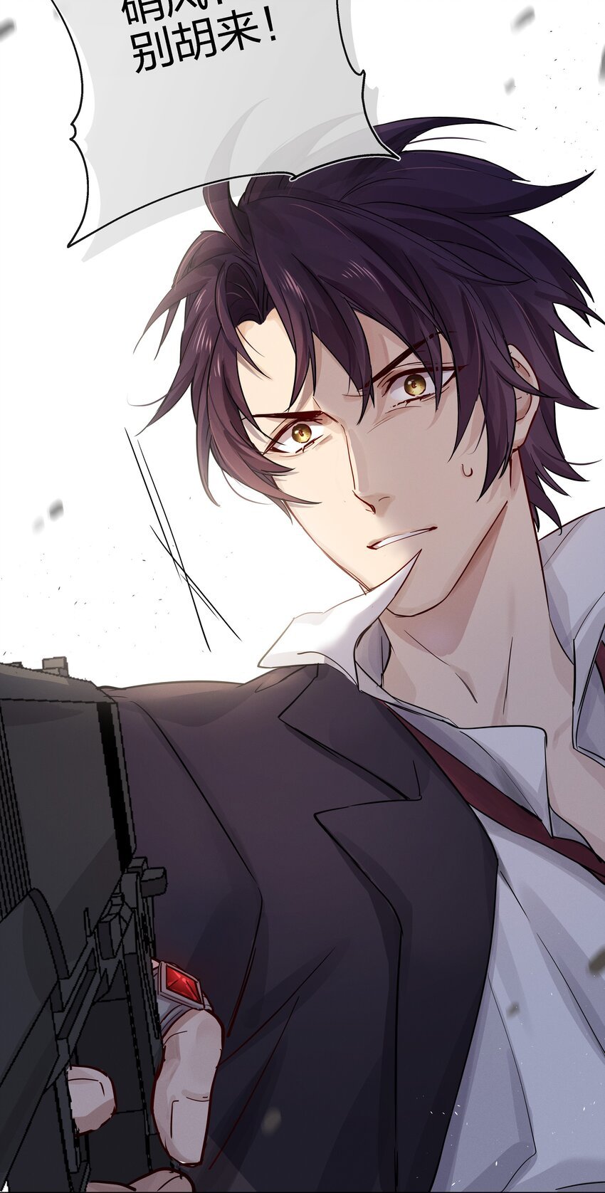 020 敌人？故人！