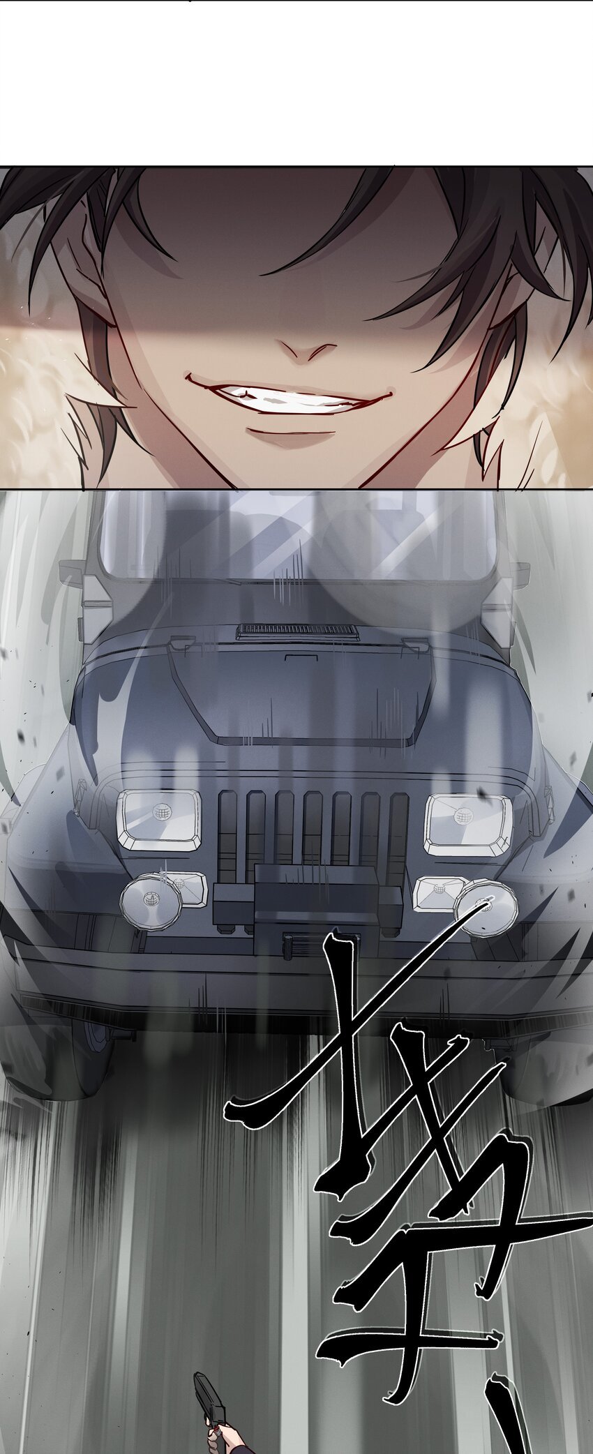 020 敌人？故人！